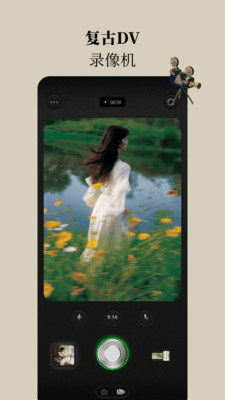 Ƭռapp 1.0.1