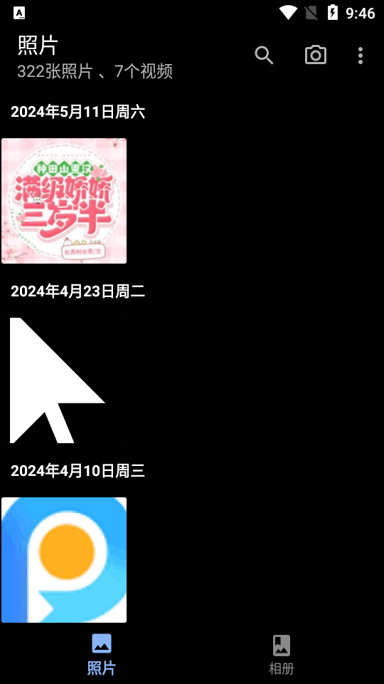 ͼappذװ 0.1.36