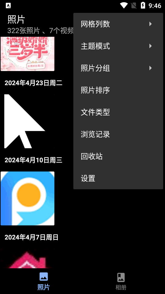 ͼappذװ 0.1.36