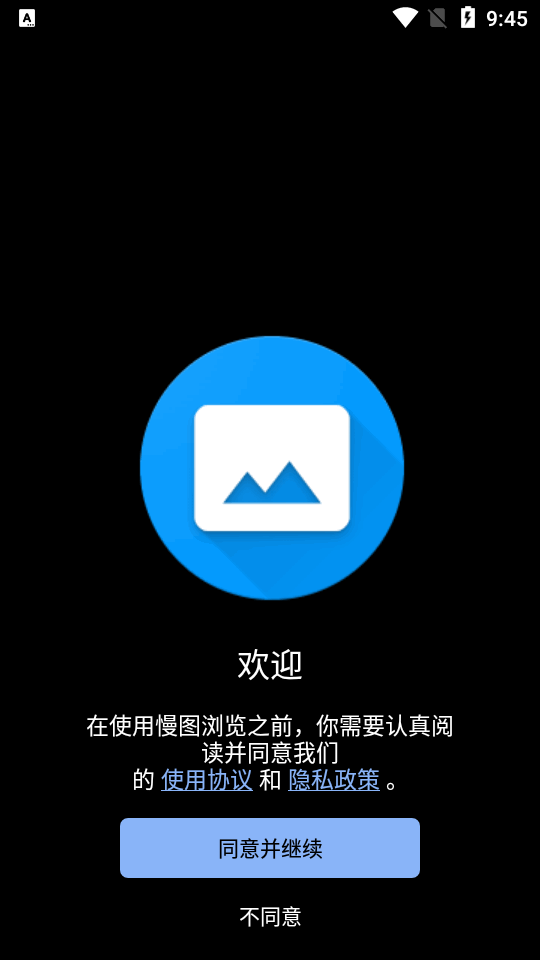 ͼappذװ 0.1.36