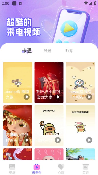 ֽapp 1.0.0
