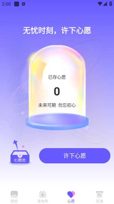 ֽapp 1.0.0