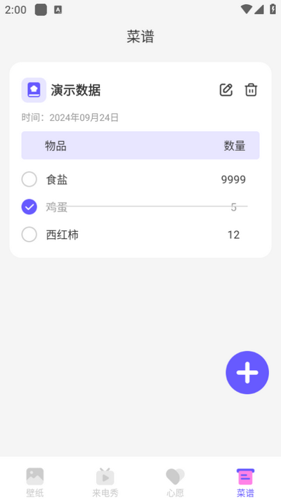 ֽapp 1.0.0