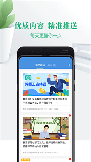 Уappƽ̨¼ذװ 5.3.6