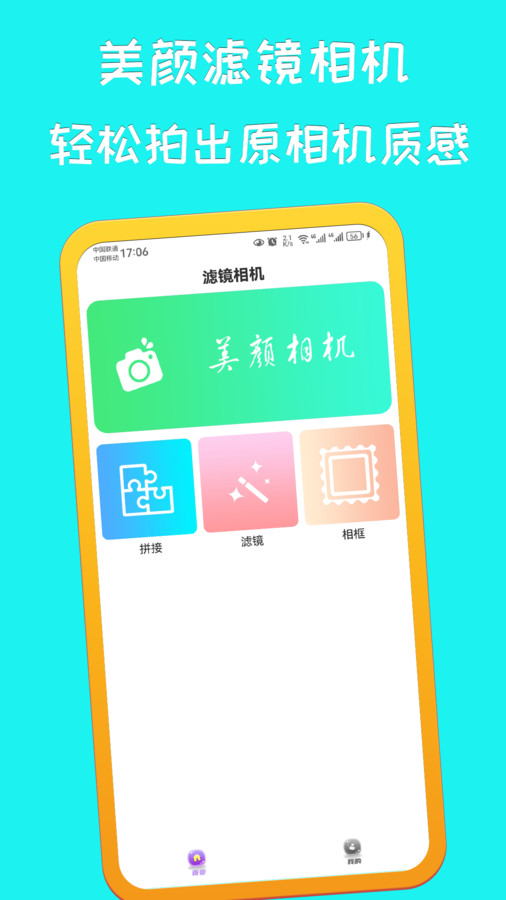 app 1.0.0