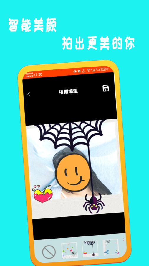 app 1.0.0