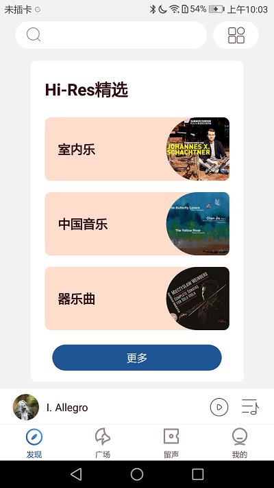 app׿ 3.3.8