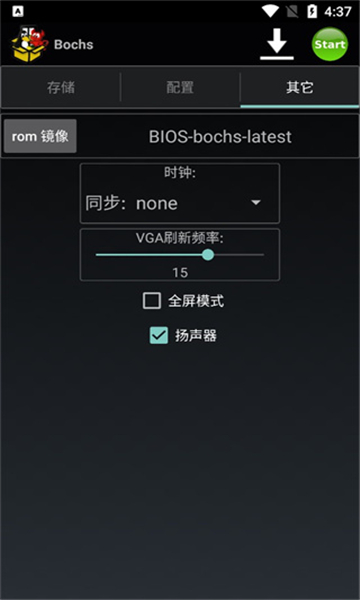bochs׿ 2.6.11