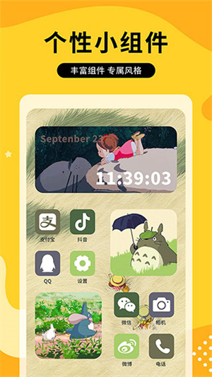 ͼͼ¼app 2.1.4