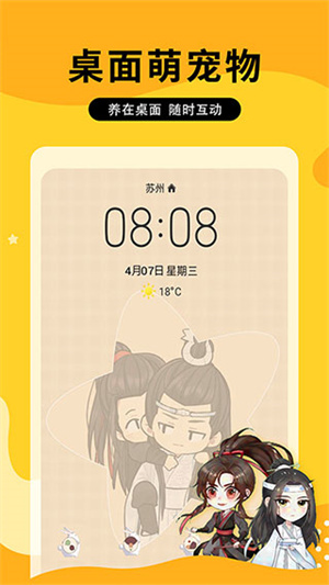 ͼͼ¼app 2.1.4