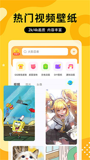 ͼͼ¼app 2.1.4