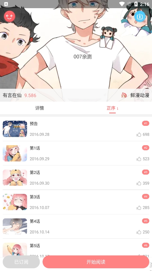 ׿APP 4.4.1361