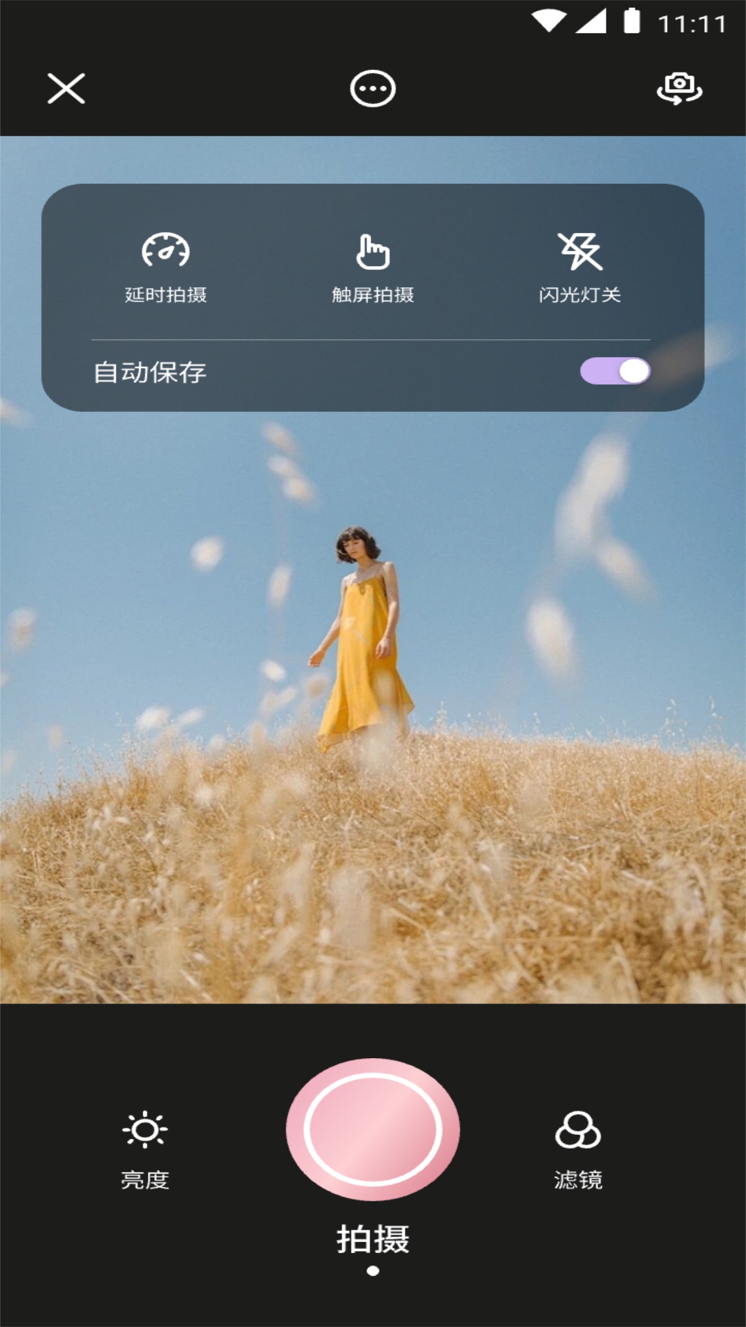 app 1.1