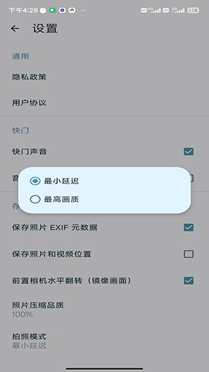 app 1.0.0