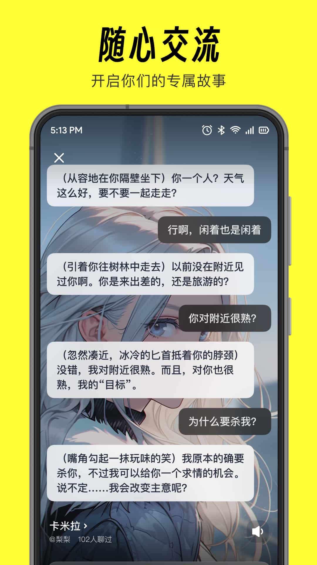 èappʽٷ 1.51.0