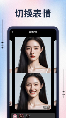 app 1.0.1