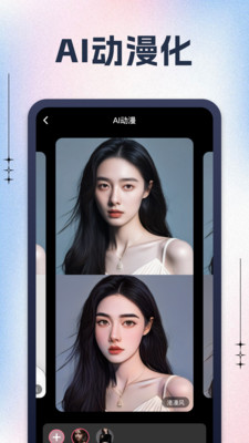 app 1.0.1