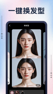 app 1.0.1