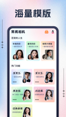 app 1.0.1