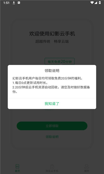 Ӱֻapp 1.0.8