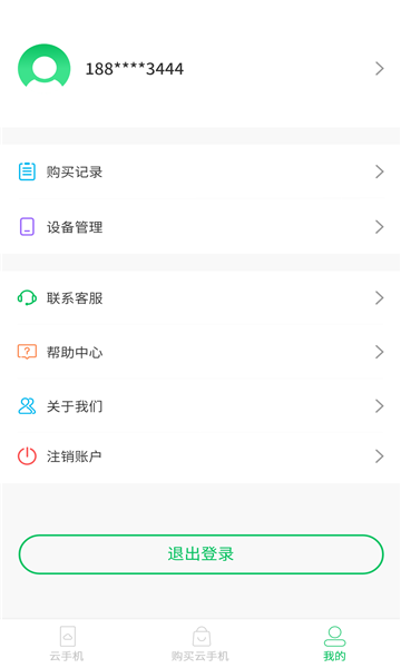 Ӱֻapp 1.0.8