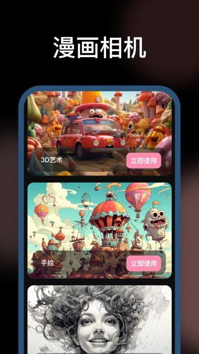 app 1.4.4.0