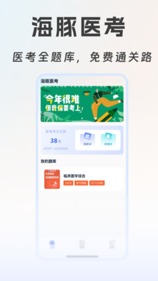 ҽapp 1.0.0