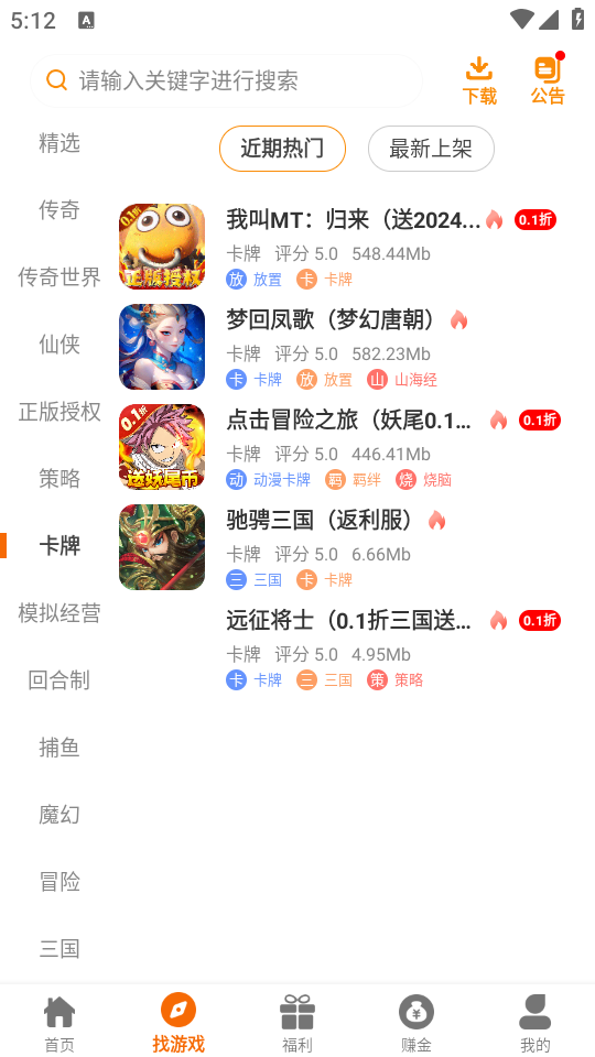 췬Ϸappذװ 2.1