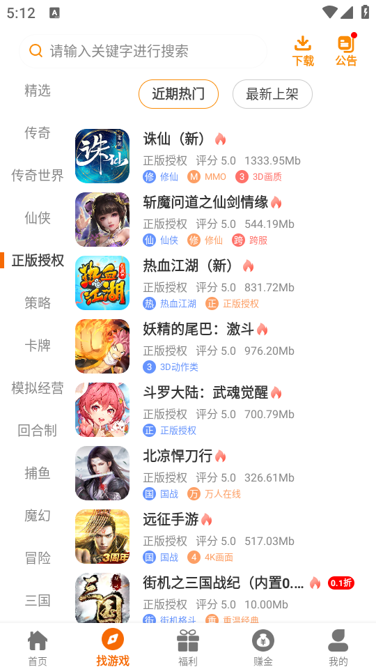 췬Ϸappذװ 2.1