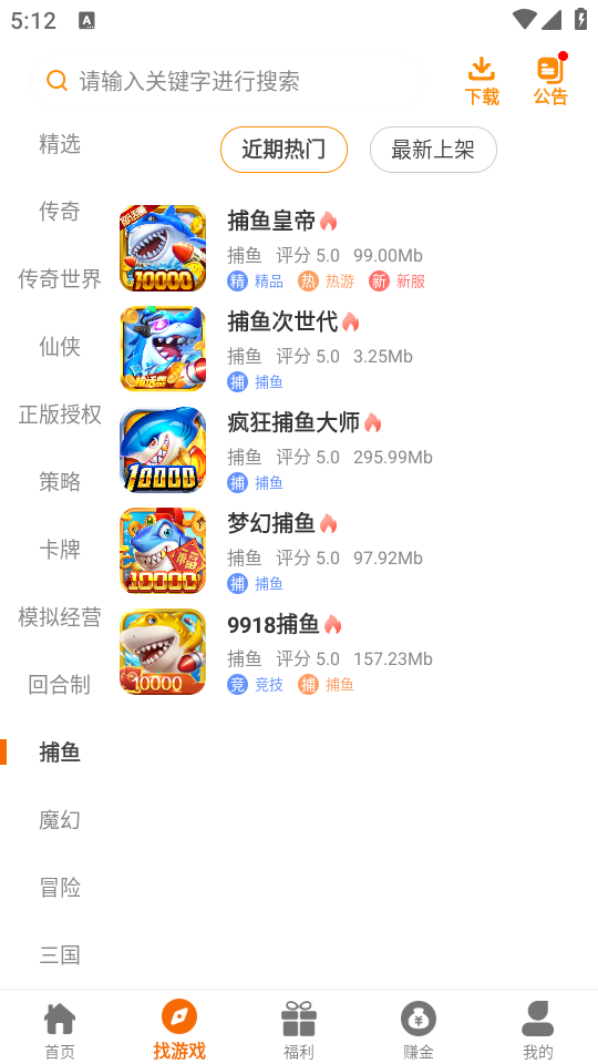 췬Ϸappذװ 2.1