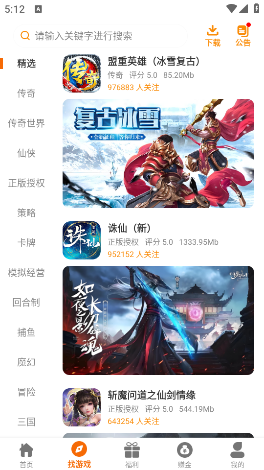 췬Ϸappذװ 2.1
