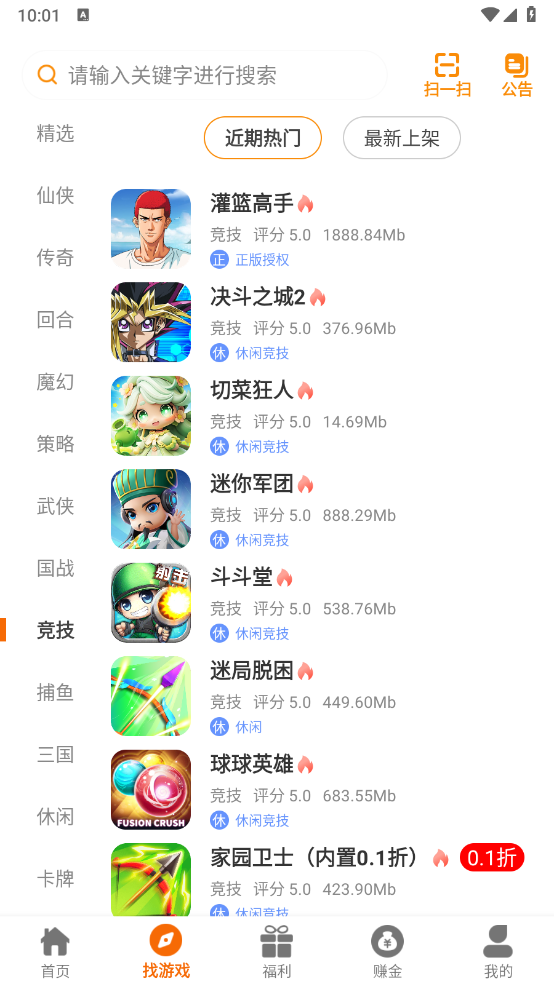 ҹèappذװ 2.1-build20241129