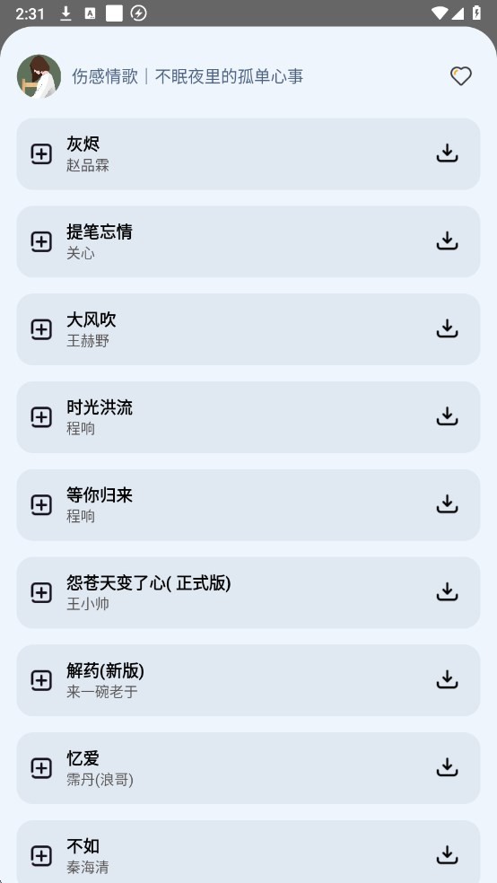 ĸֻ° 1.0.6