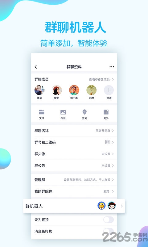 QQÿһڹͨٷ 8.9.33