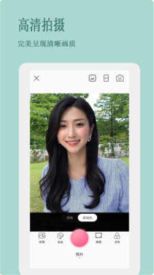 Moapp 3.12