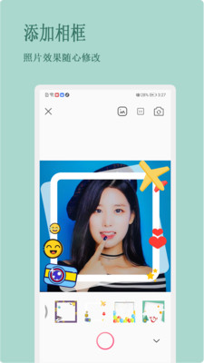 Moapp 3.12
