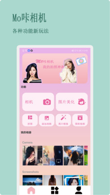 Moapp 3.12