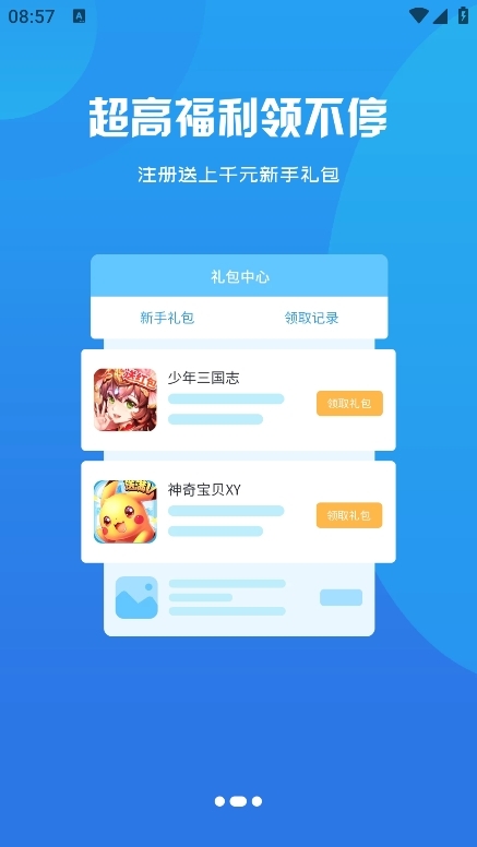 appذװ 3.0.241015