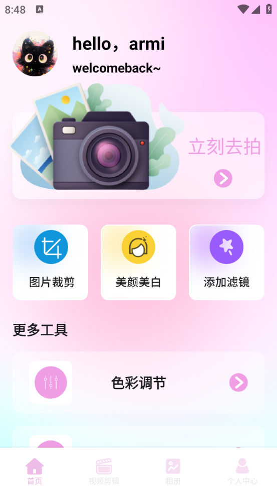 appذװ 1.1
