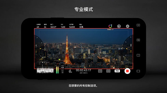 Protake 3.0.14