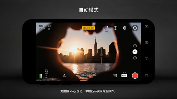 Protake 3.0.14