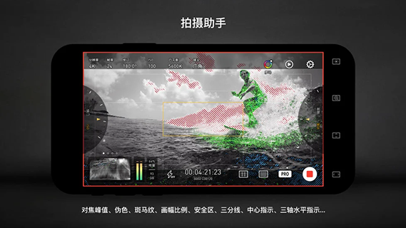 Protake 3.0.14