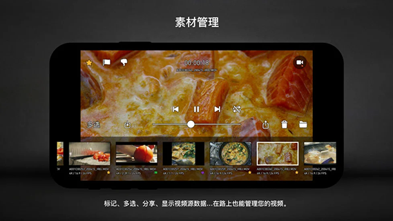 Protake 3.0.14