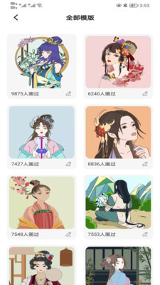 ֽapp 1.0.1