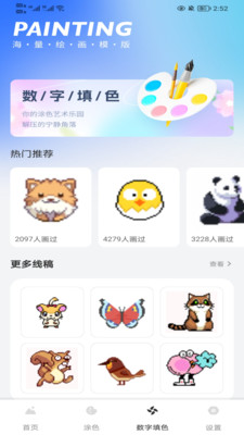 ֽapp 1.0.1