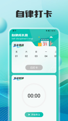 ѧϰapp 1.1