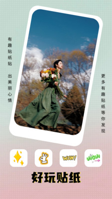 ӡapp 1.4