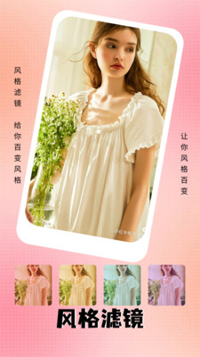 ӡapp 1.4