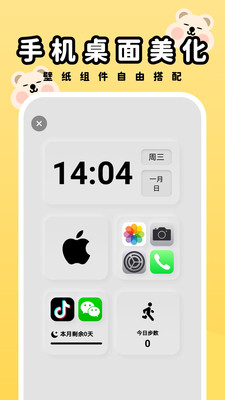 Ȥֽapp 2.0.0