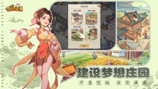 Ǵ󶫼ҹŴ V1.1.966